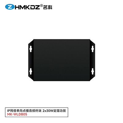 IP網絡單向點播音頻終端