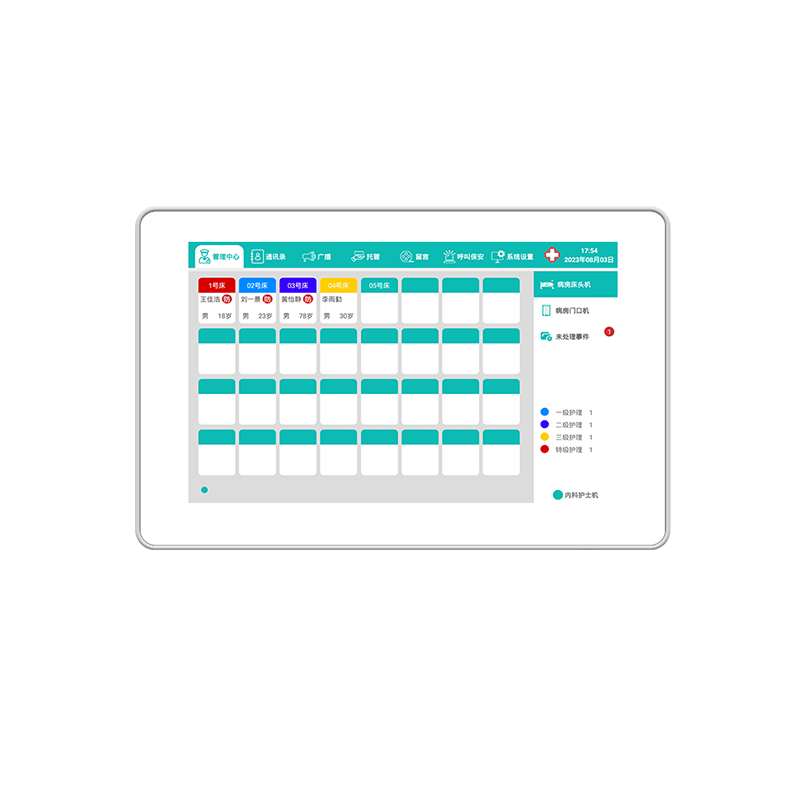 7寸醫護副機 型號：MK-A8