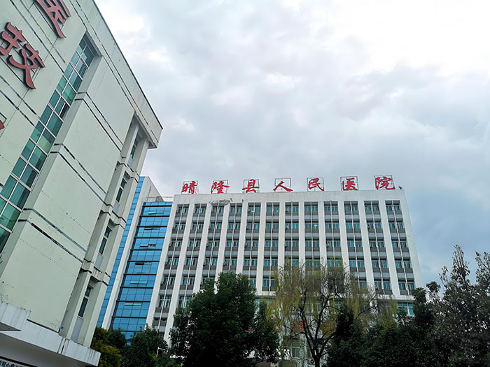 晴隆縣人民醫院改擴建項目部采購名科醫護對講手術對講