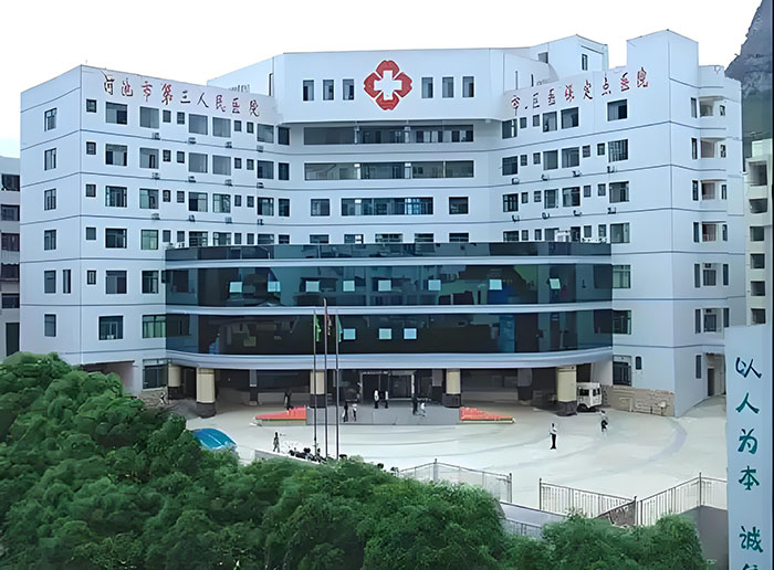 廣西河池市金城江第三人民醫院數字醫護對講項目落地