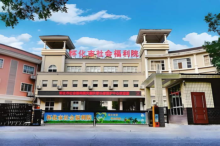 湖南懷化市沅陵縣社會福利院采購名科4.3寸醫護對講系統