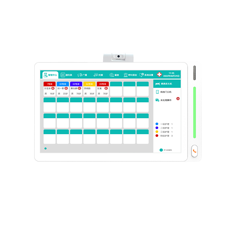 10寸醫(yī)護(hù)副機-活動攝像頭
