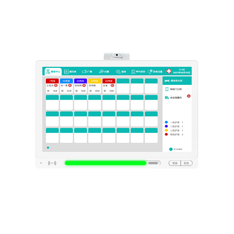 13.3寸醫護副機-活動攝像頭 型號：MK-A800-YH12